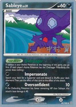 Sableye LV.31 (48/100) (Crowned Tiger - Tsubasa Nakamura) [World Championships 2009] | L.A. Mood Comics and Games