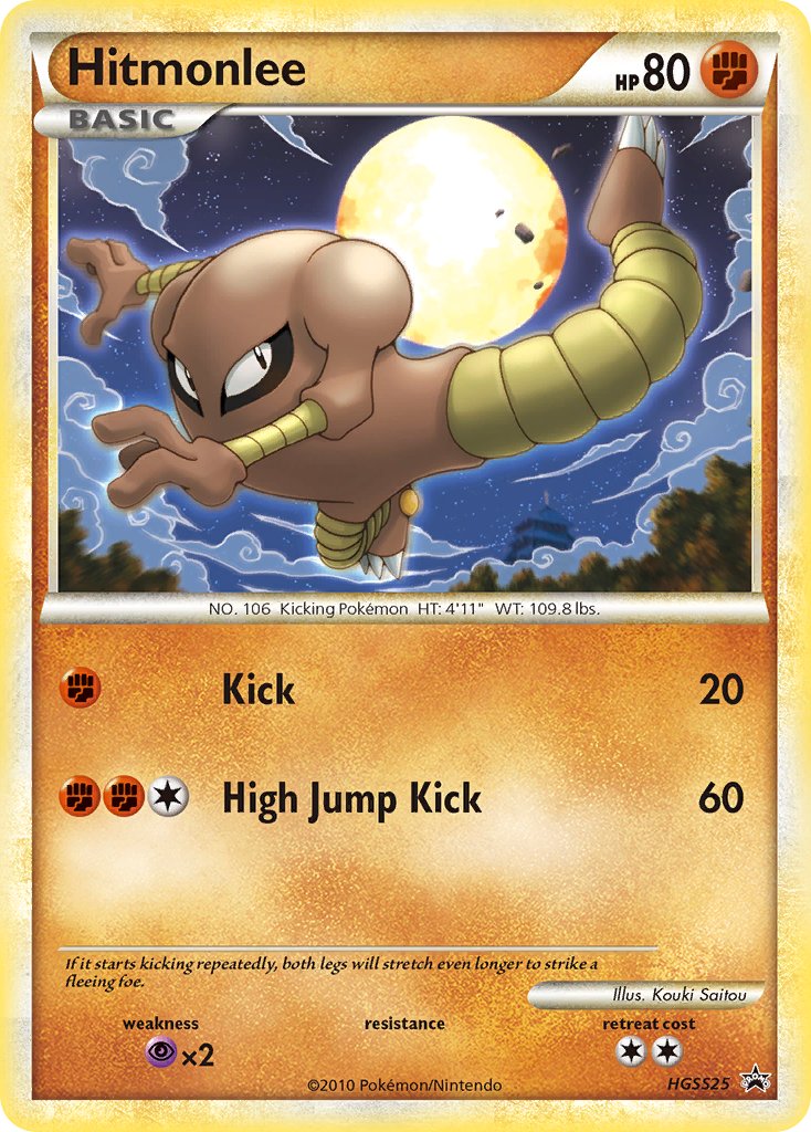 Hitmonlee (HGSS25) [HeartGold & SoulSilver: Black Star Promos] | L.A. Mood Comics and Games