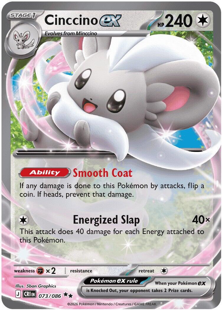 Cinccino ex (073/086) [Mega Evolution: Chaos Rising] | L.A. Mood Comics and Games