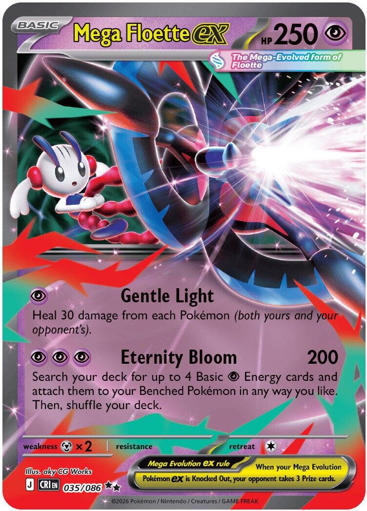 Mega Floette ex (035/086) [Mega Evolution: Chaos Rising] | L.A. Mood Comics and Games