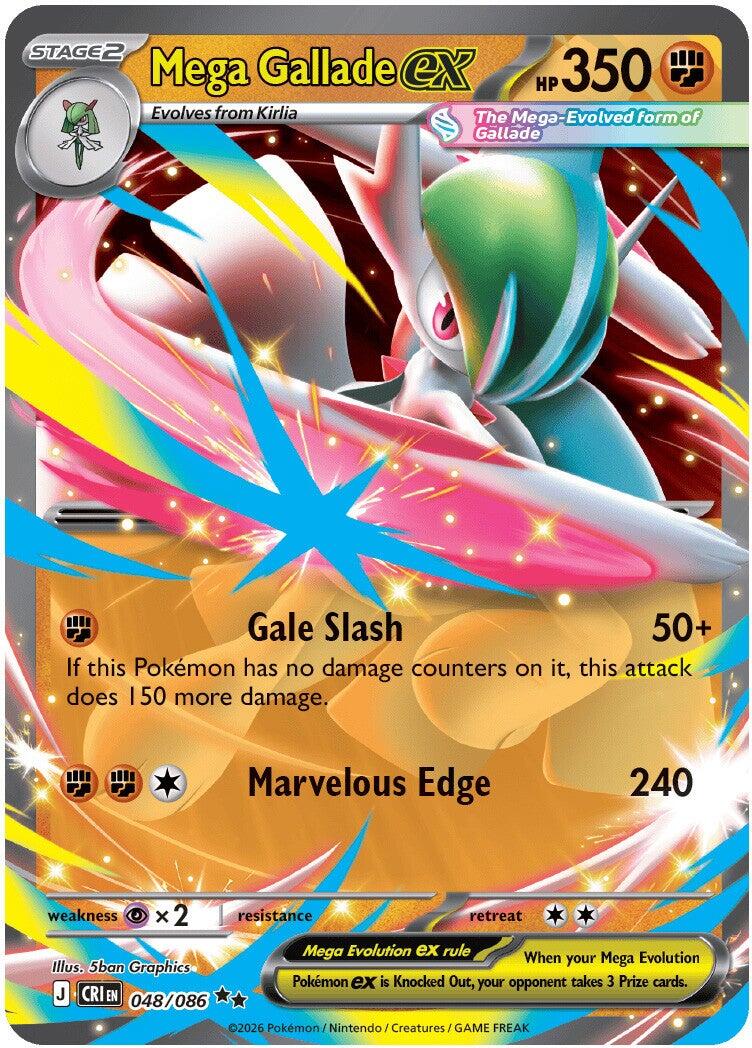 Mega Gallade ex (048/086) [Mega Evolution: Chaos Rising] | L.A. Mood Comics and Games