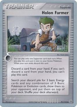 Holon Farmer (91/113) (Swift Empoleon - Akira Miyazaki) [World Championships 2007] | L.A. Mood Comics and Games