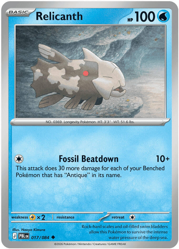 Relicanth (017/084) [Mega Evolution: Pitch Black] | L.A. Mood Comics and Games