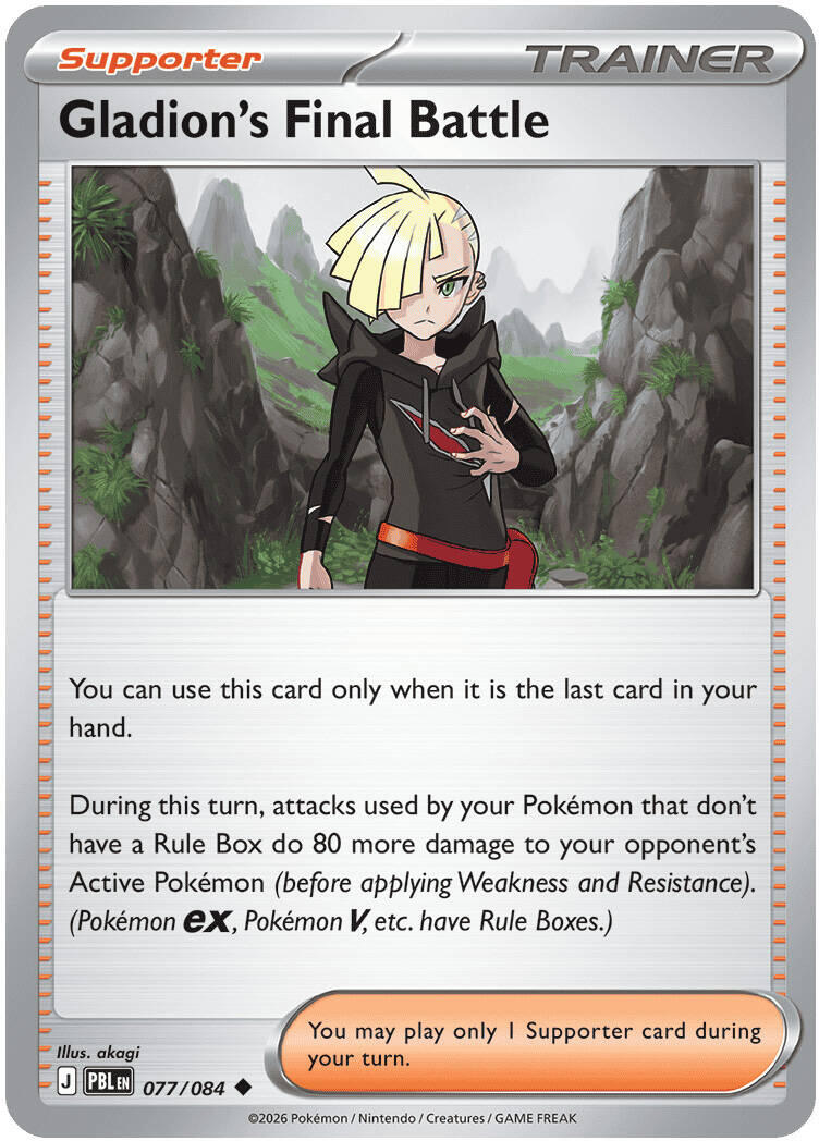 Gladion's Final Battle (077/084) [Mega Evolution: Pitch Black] | L.A. Mood Comics and Games