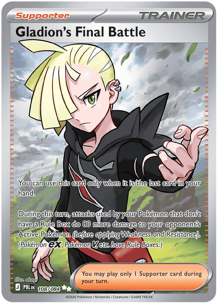 Gladion's Final Battle (108/084) [Mega Evolution: Pitch Black] | L.A. Mood Comics and Games