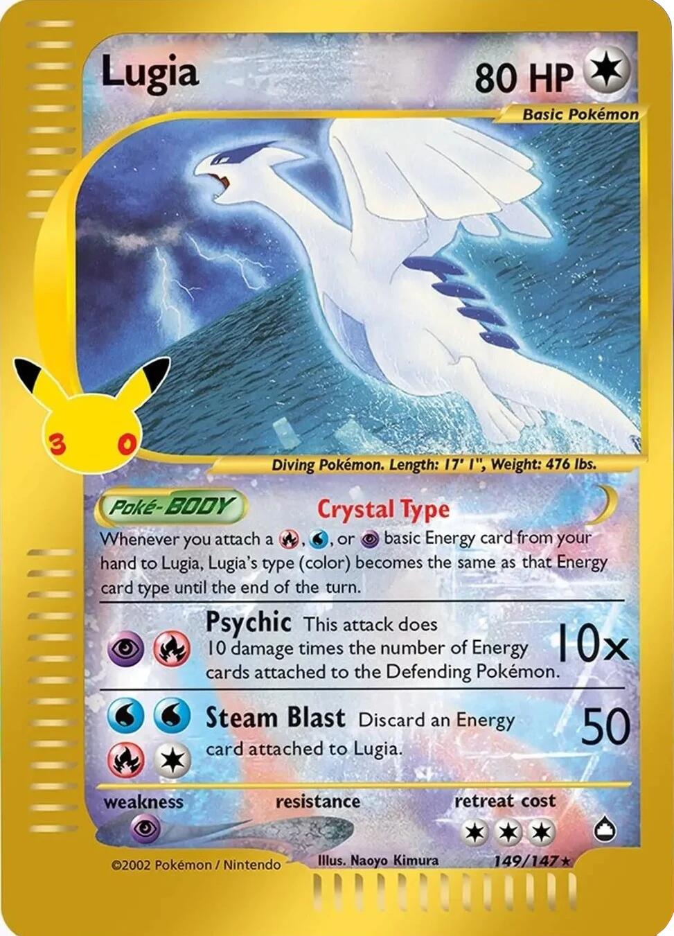 Lugia (149/147) [Mega Evolution: 30th Celebration] | L.A. Mood Comics and Games