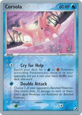 Corsola (37/115) (Swift Empoleon - Akira Miyazaki) [World Championships 2007] | L.A. Mood Comics and Games