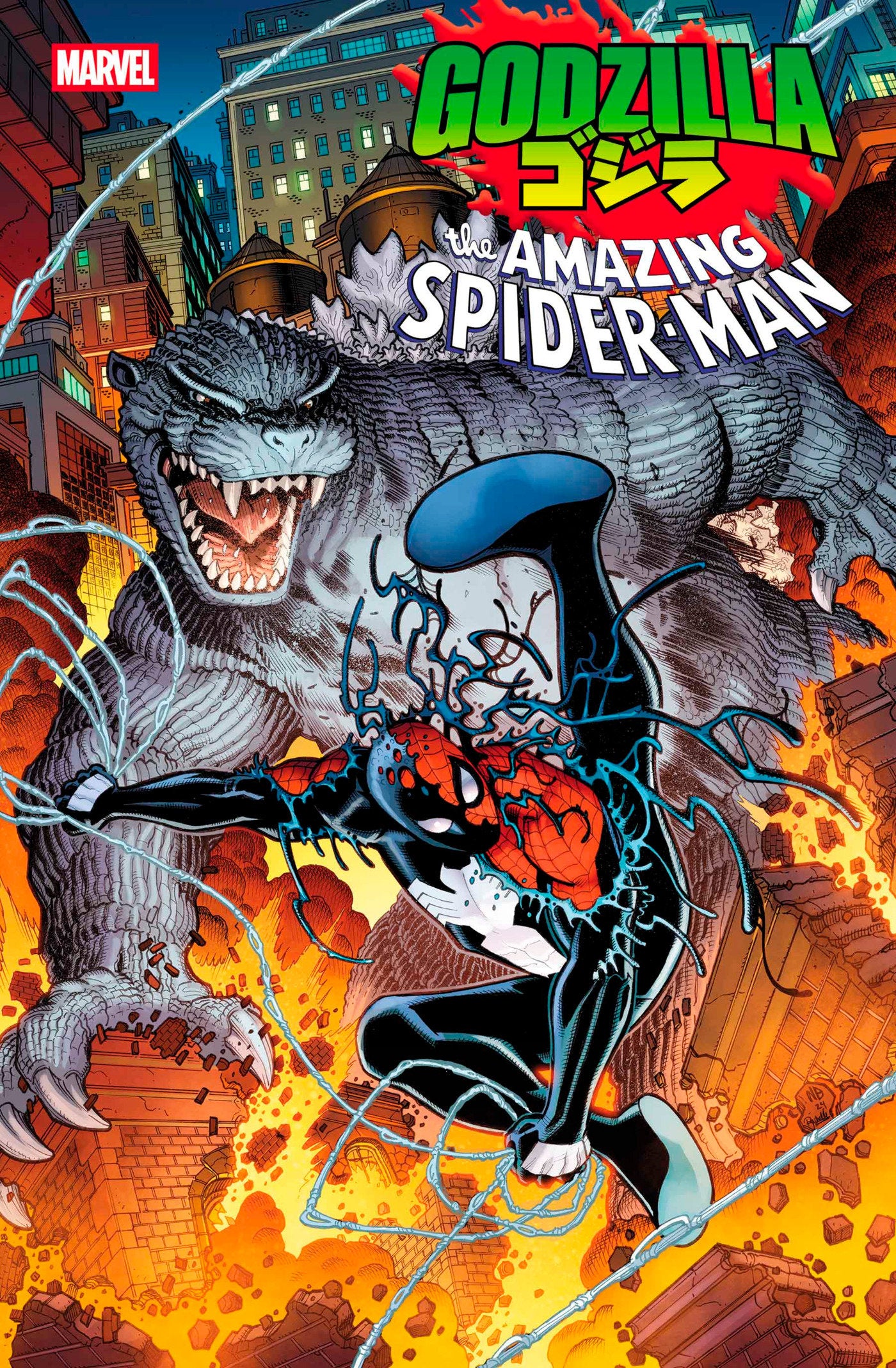 Godzilla vs. Spider-Man #1 | L.A. Mood Comics and Games