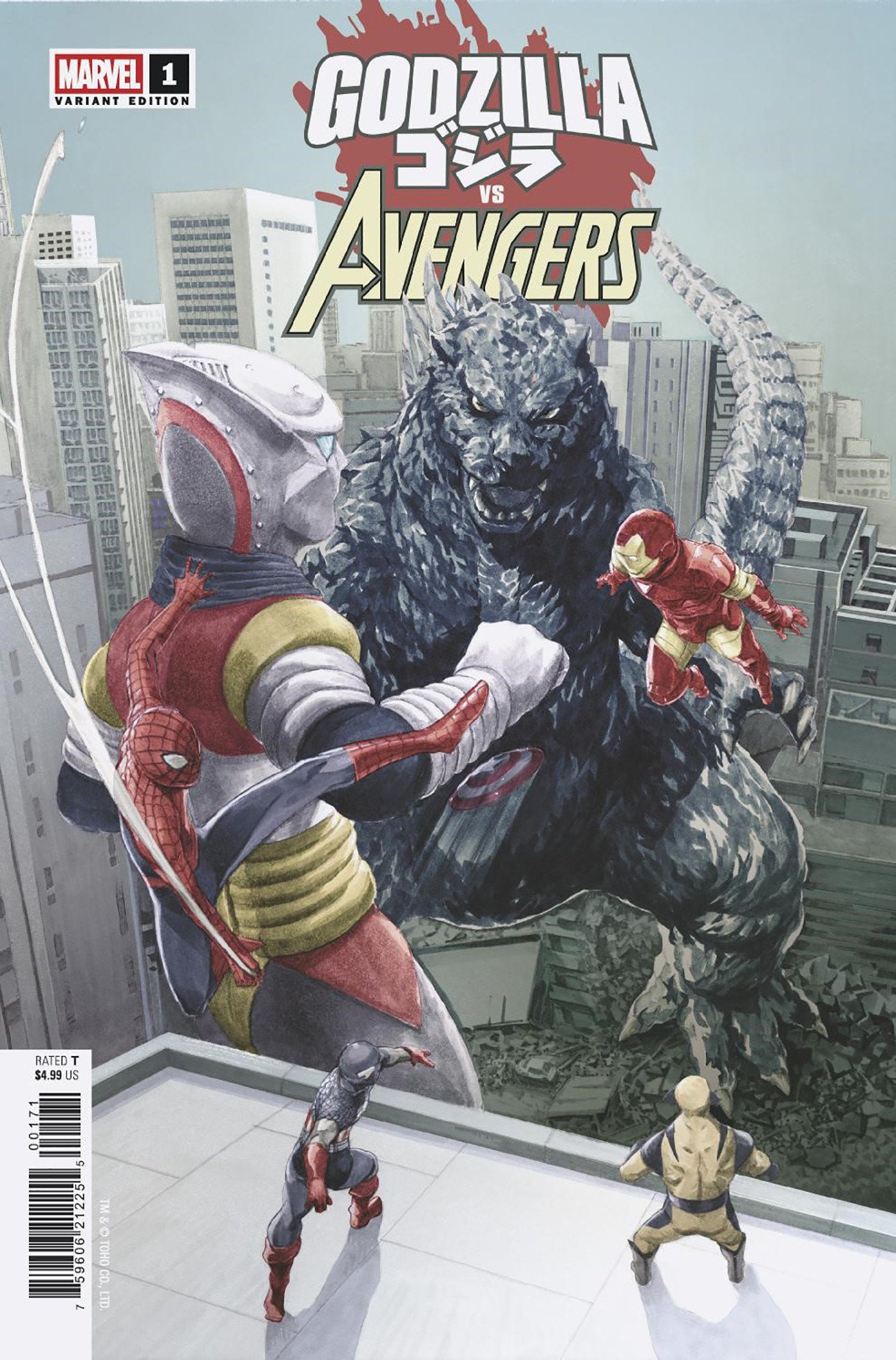 Godzilla vs. Avengers #1 Mitsuhiro Arita Variant | L.A. Mood Comics and Games