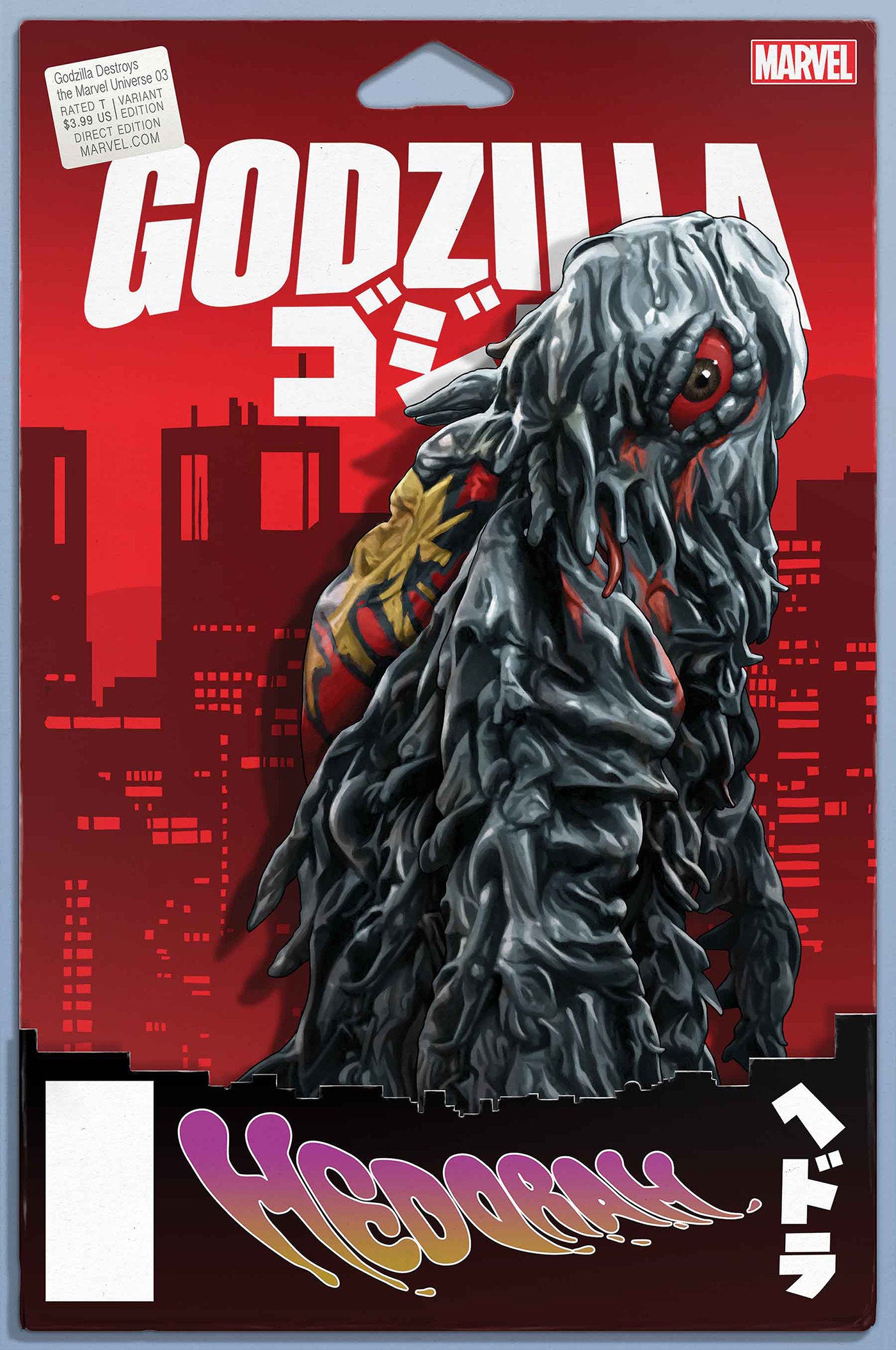 Godzilla Destroys The Marvel Universe #3 John Tyler Christopher Action Figure Variant | L.A. Mood Comics and Games
