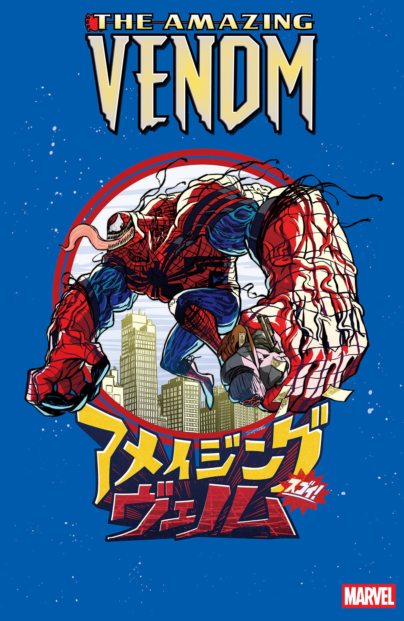 The Amazing Venom #2 Superlog Variant | L.A. Mood Comics and Games