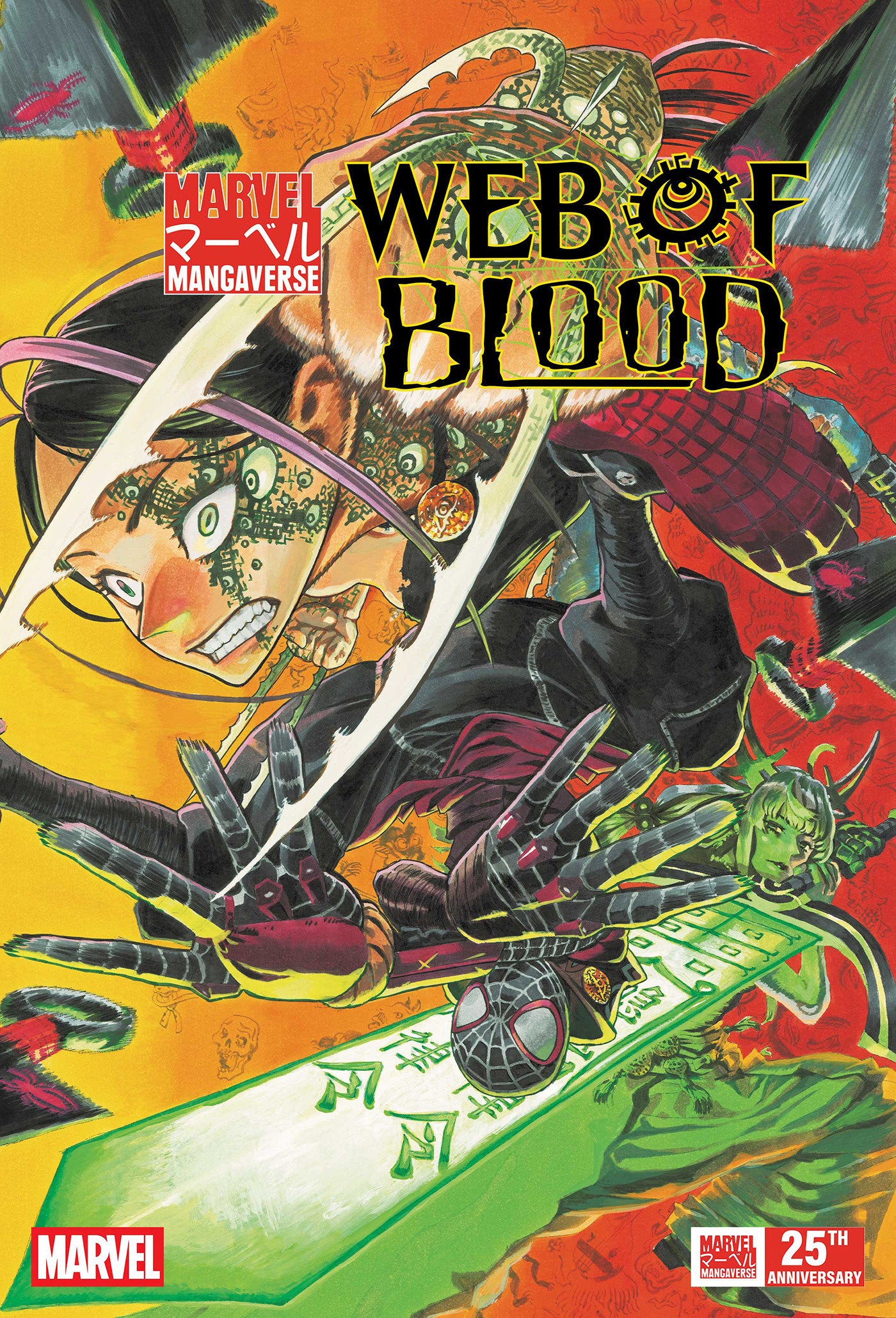 Marvel Mangaverse: Web Of Blood #1 | L.A. Mood Comics and Games