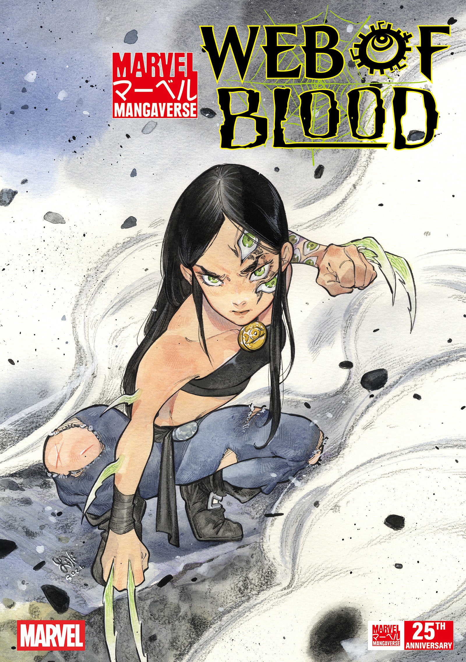 Marvel Mangaverse: Web Of Blood #1 Peach Momoko Variant | L.A. Mood Comics and Games