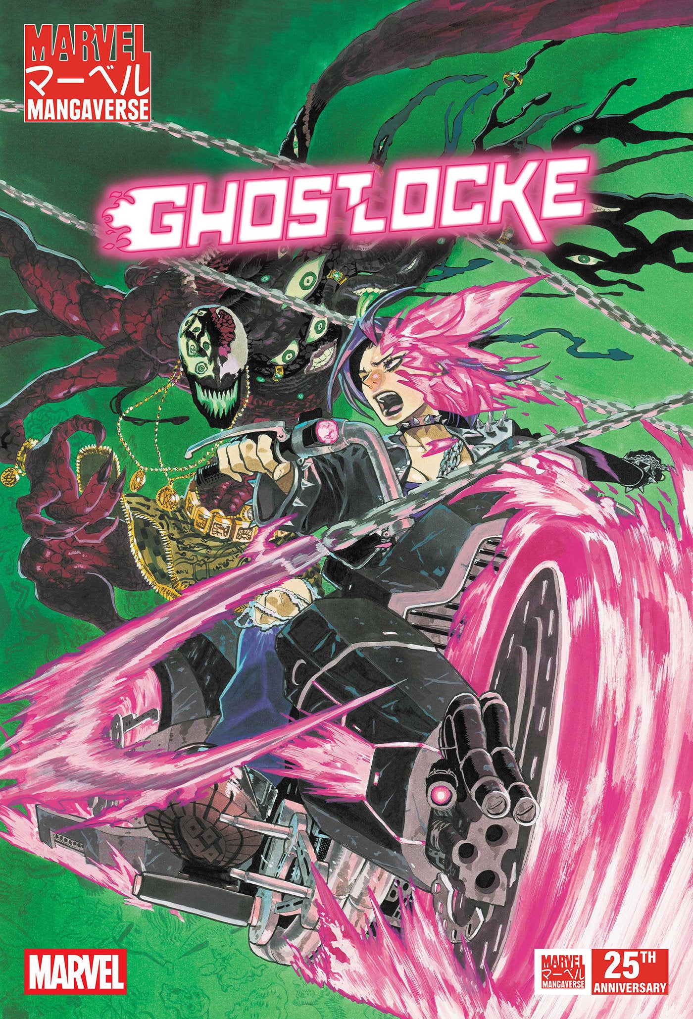 Marvel Mangaverse: Ghostlocke #1 | L.A. Mood Comics and Games