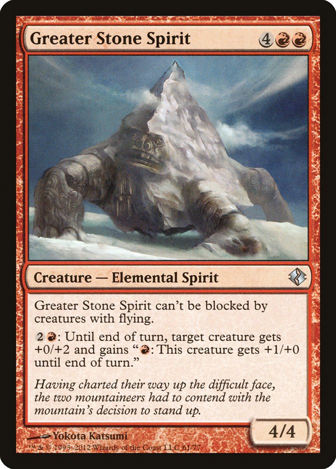 Greater Stone Spirit [Duel Decks: Venser vs. Koth] | L.A. Mood Comics and Games