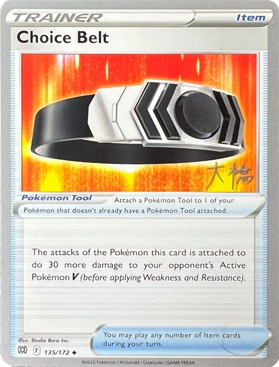 Choice Belt (135/172) (Ice Rider Palkia - Rikuto Ohashi) [World Championships 2022] | L.A. Mood Comics and Games