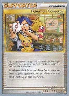 Pokemon Collector (97/123) (Power Cottonweed - Yuka Furusawa) [World Championships 2010] | L.A. Mood Comics and Games
