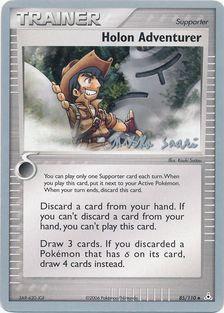 Holon Adventurer (85/110) (Suns & Moons - Miska Saari) [World Championships 2006] | L.A. Mood Comics and Games