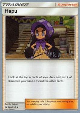 Hapu (200/236) (Mind Blown - Shintaro Ito) [World Championships 2019] | L.A. Mood Comics and Games