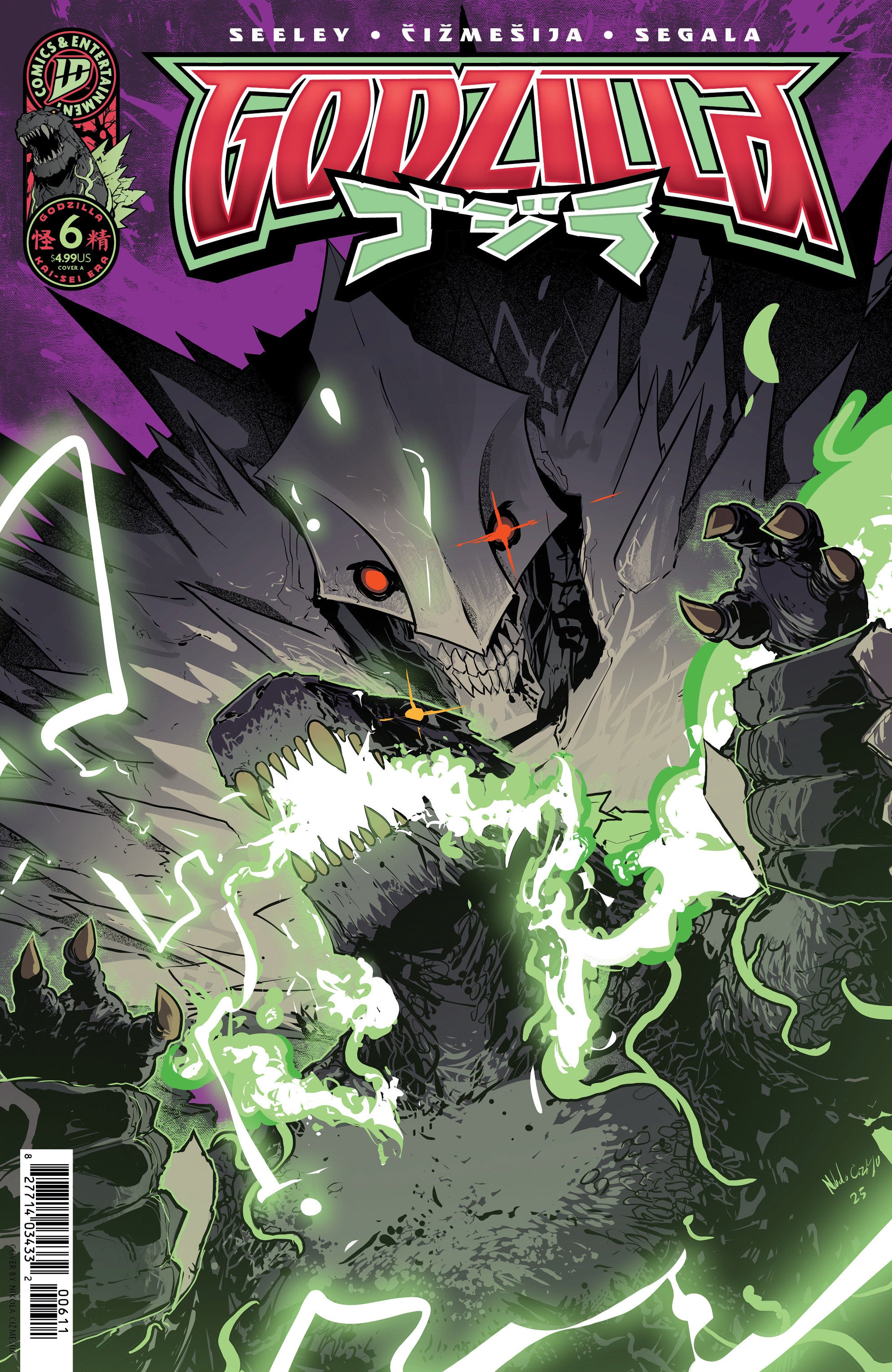 Godzilla [Kai Sei Era] #6 Cover A (Cizmesija) | L.A. Mood Comics and Games