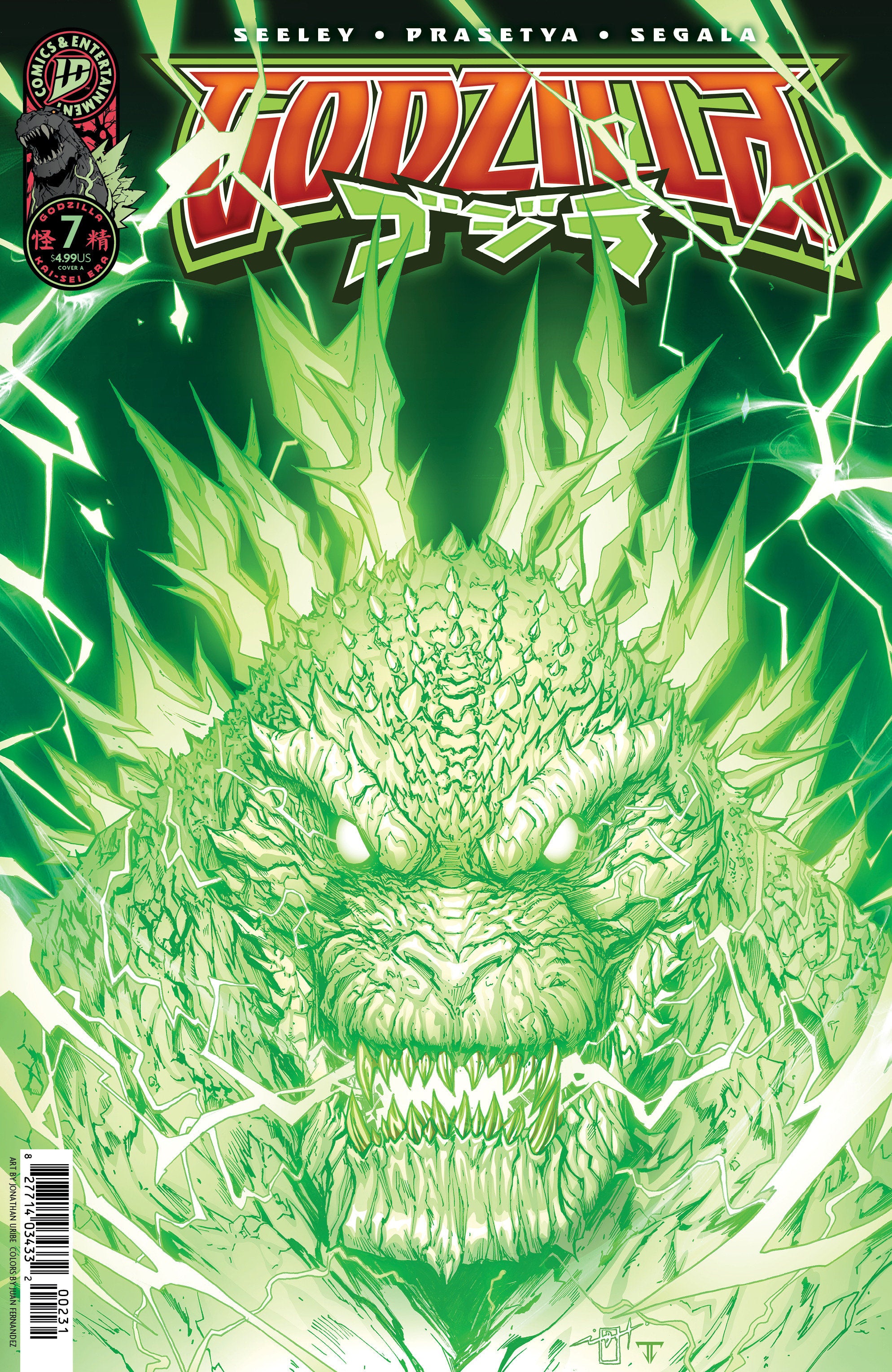 Godzilla [Kai Sei Era] #7 Cover A (Uribe) | L.A. Mood Comics and Games