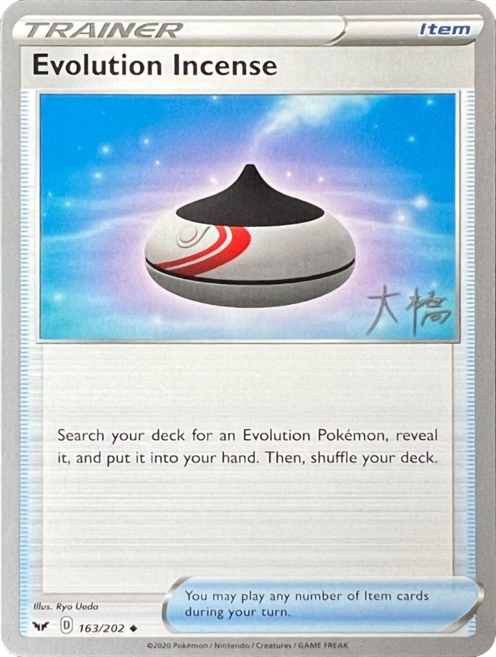 Evolution Incense (163/202) (Ice Rider Palkia - Rikuto Ohashi) [World Championships 2022] | L.A. Mood Comics and Games
