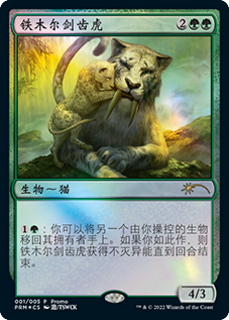 Temur Sabertooth (Chinese) [Year of the Tiger 2022] | L.A. Mood Comics and Games