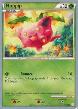 Hoppip (67/123) (Power Cottonweed - Yuka Furusawa) [World Championships 2010] | L.A. Mood Comics and Games