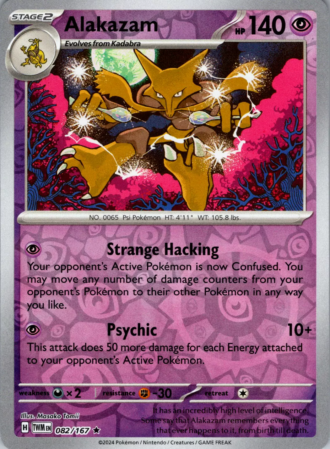 Alakazam (082/167) [Scarlet & Violet: Twilight Masquerade] | L.A. Mood Comics and Games