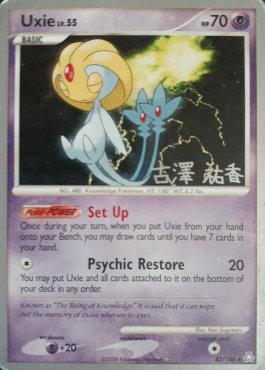 Uxie LV.55 (43/146) (Power Cottonweed - Yuka Furusawa) [World Championships 2010] | L.A. Mood Comics and Games