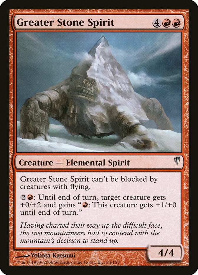 Greater Stone Spirit [Coldsnap] | L.A. Mood Comics and Games