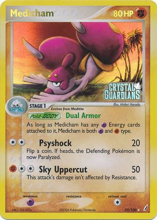Medicham (25/100) (Stamped) [EX: Crystal Guardians] | L.A. Mood Comics and Games