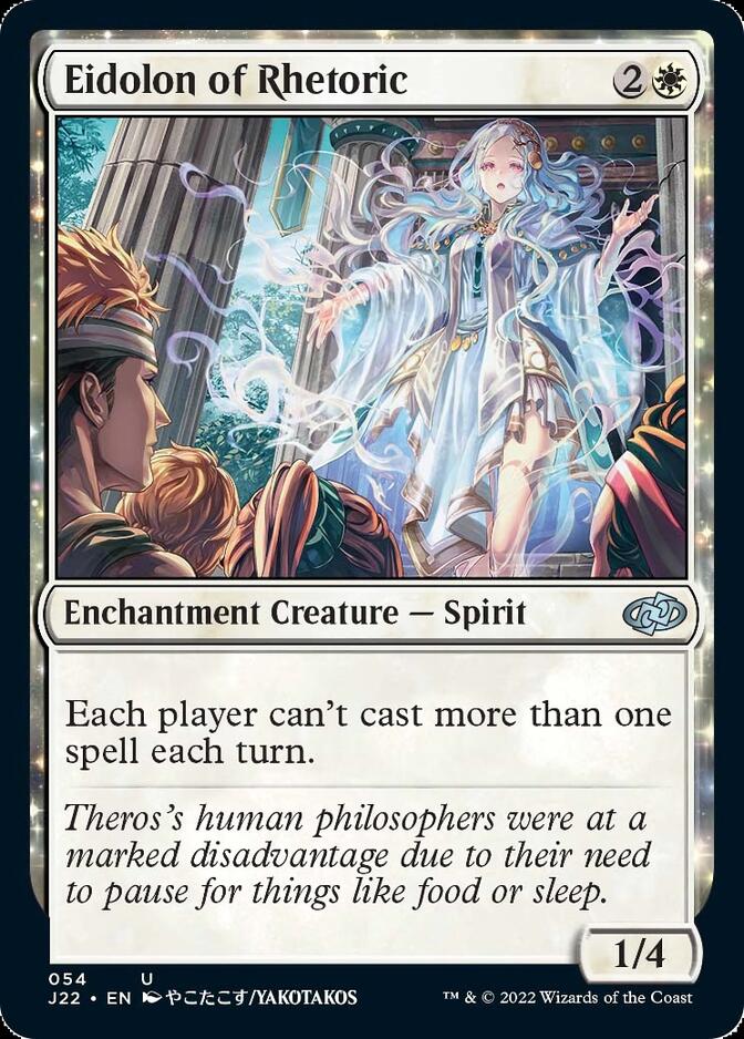 Eidolon of Rhetoric [Jumpstart 2022] | L.A. Mood Comics and Games
