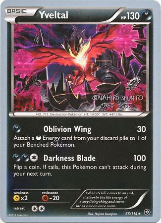 Yveltal (65/114) (Black Dragon - Shuntu Sadahiro) [World Championships 2016] | L.A. Mood Comics and Games