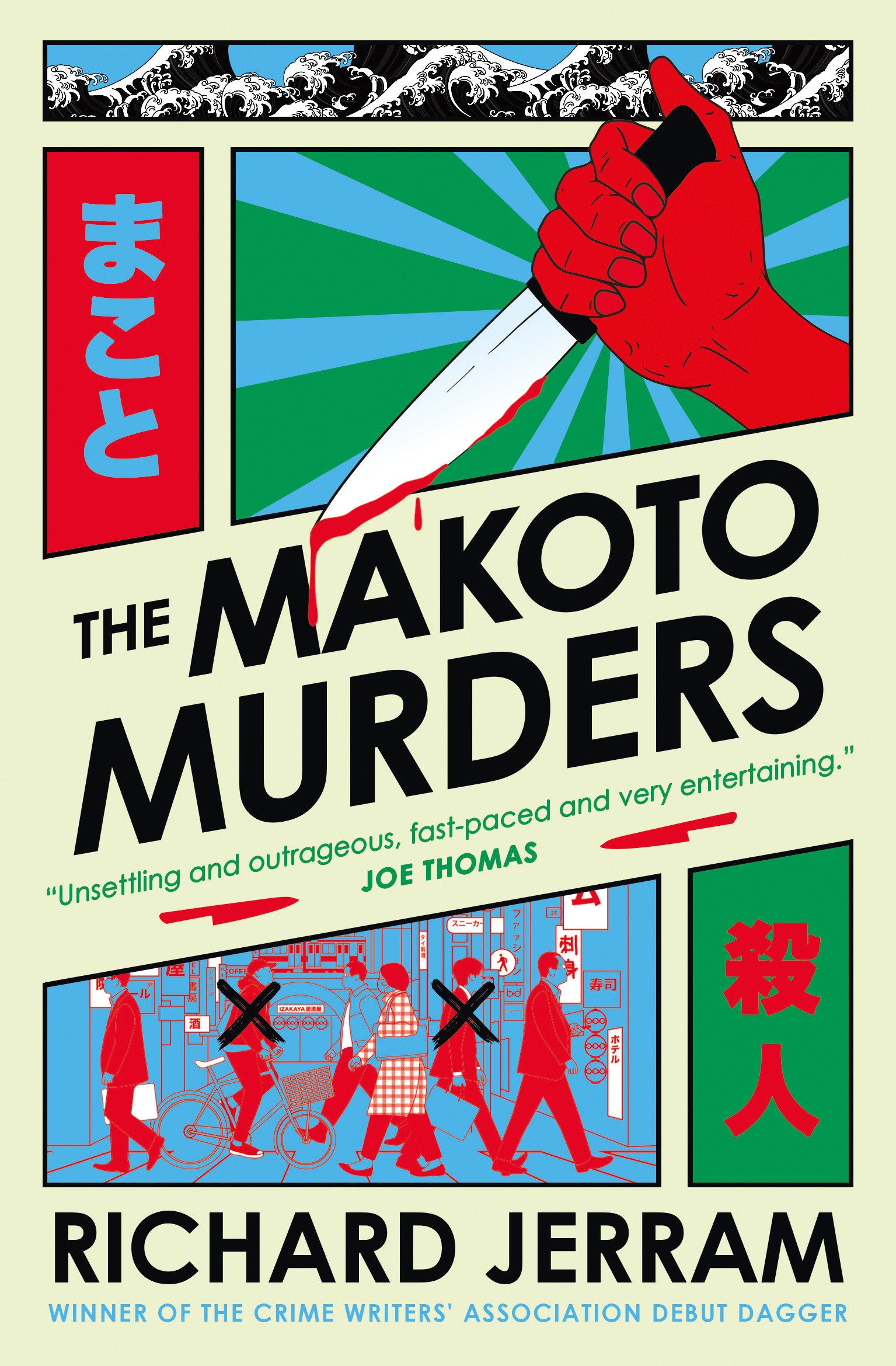 The Makoto Murders | L.A. Mood Comics and Games