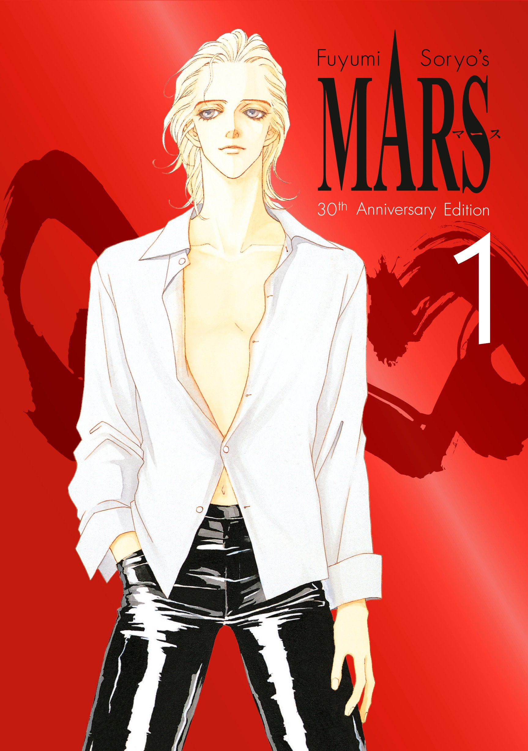 Mars 30th Anniversary Edition 1 | L.A. Mood Comics and Games