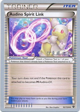 Audino Spirit Link (92/124) (Magical Symphony - Shintaro Ito) [World Championships 2016] | L.A. Mood Comics and Games