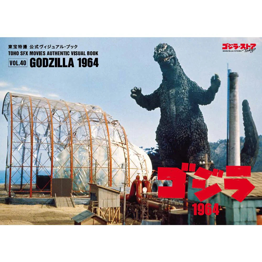 Toho SFX Movies Authentic Visual Book Vol.40 Godzilla 1964 | L.A. Mood Comics and Games