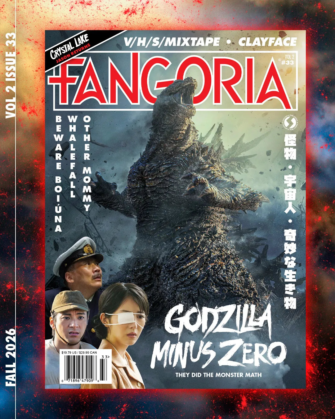 Fangoria Volume 2 #33 | L.A. Mood Comics and Games