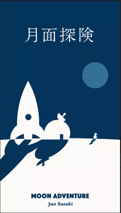 Moon Adventure | L.A. Mood Comics and Games