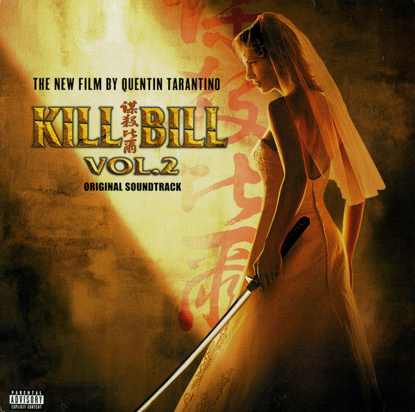 Kill Bill Vol. 2 - Soundtrack (Vinyl) | L.A. Mood Comics and Games