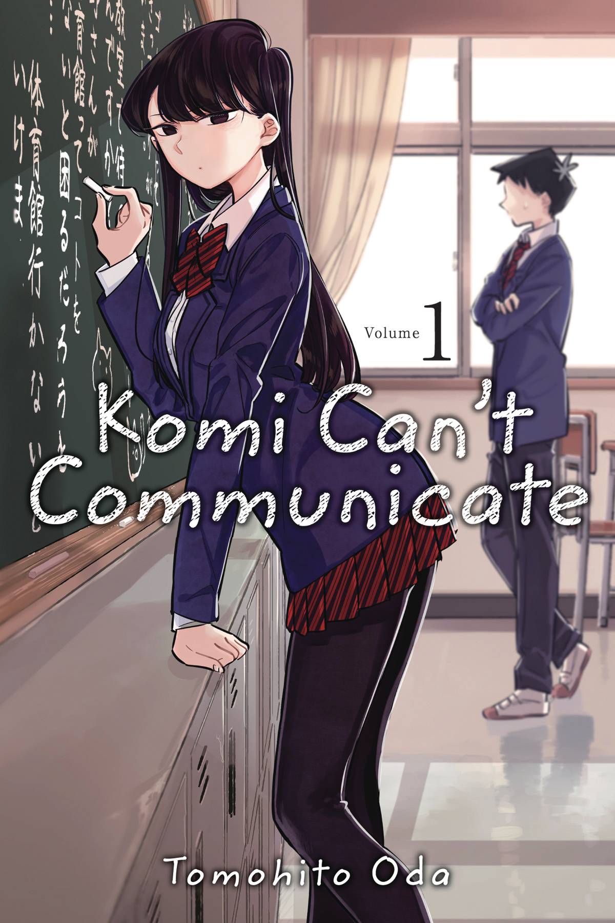 KOMI CANT COMMUNICATE GN VOL 01 | L.A. Mood Comics and Games