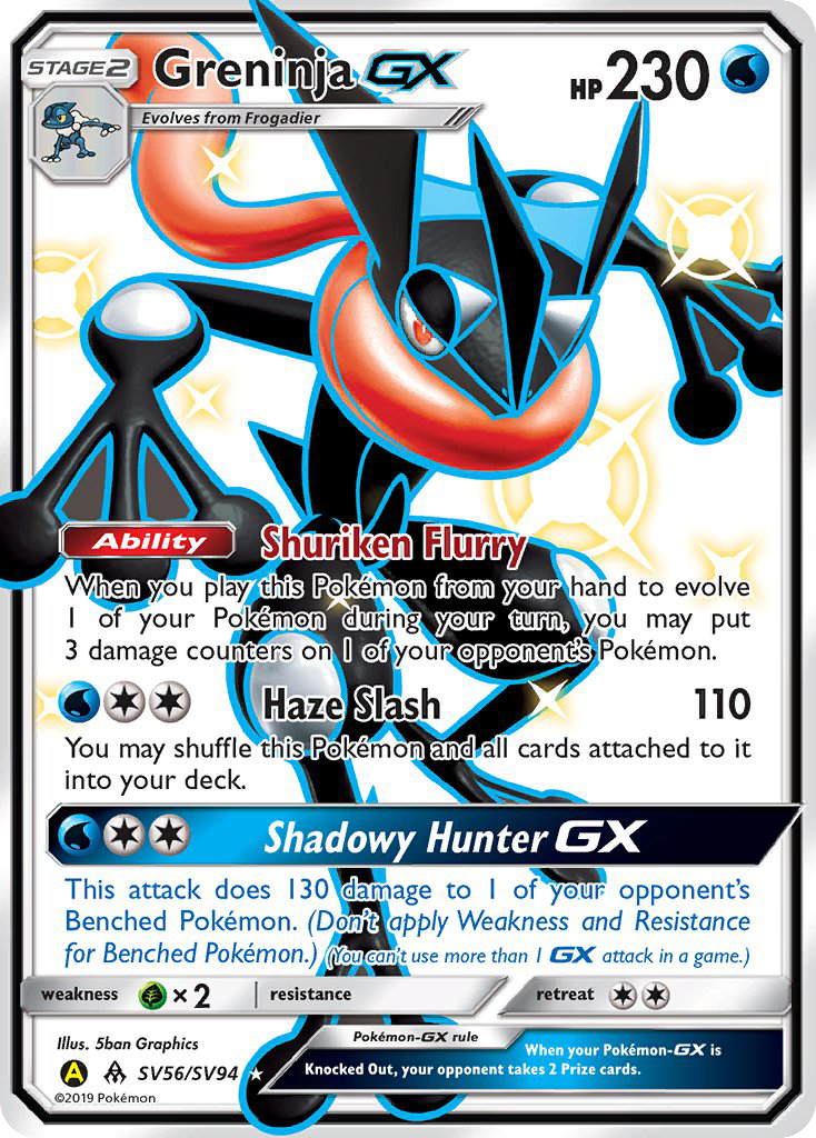 Greninja GX (SV56/SV94) [Sun & Moon: Hidden Fates - Shiny Vault] | L.A. Mood Comics and Games