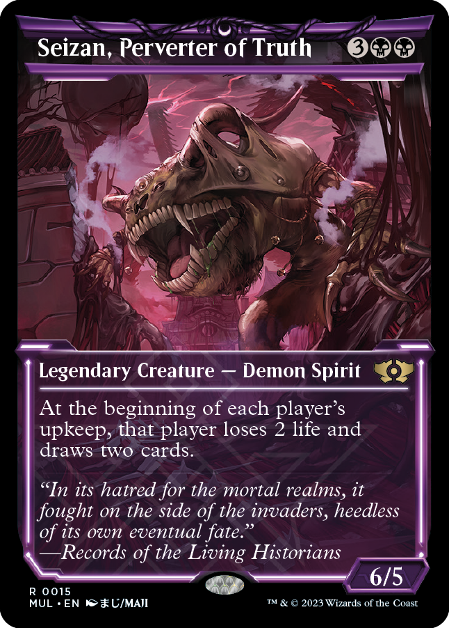 Seizan, Perverter of Truth [Multiverse Legends] | L.A. Mood Comics and Games