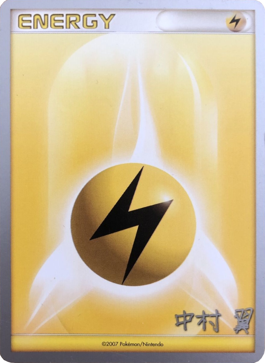 Lightning Energy (Crowned Tiger - Tsubasa Nakamura) [World Championships 2009] | L.A. Mood Comics and Games