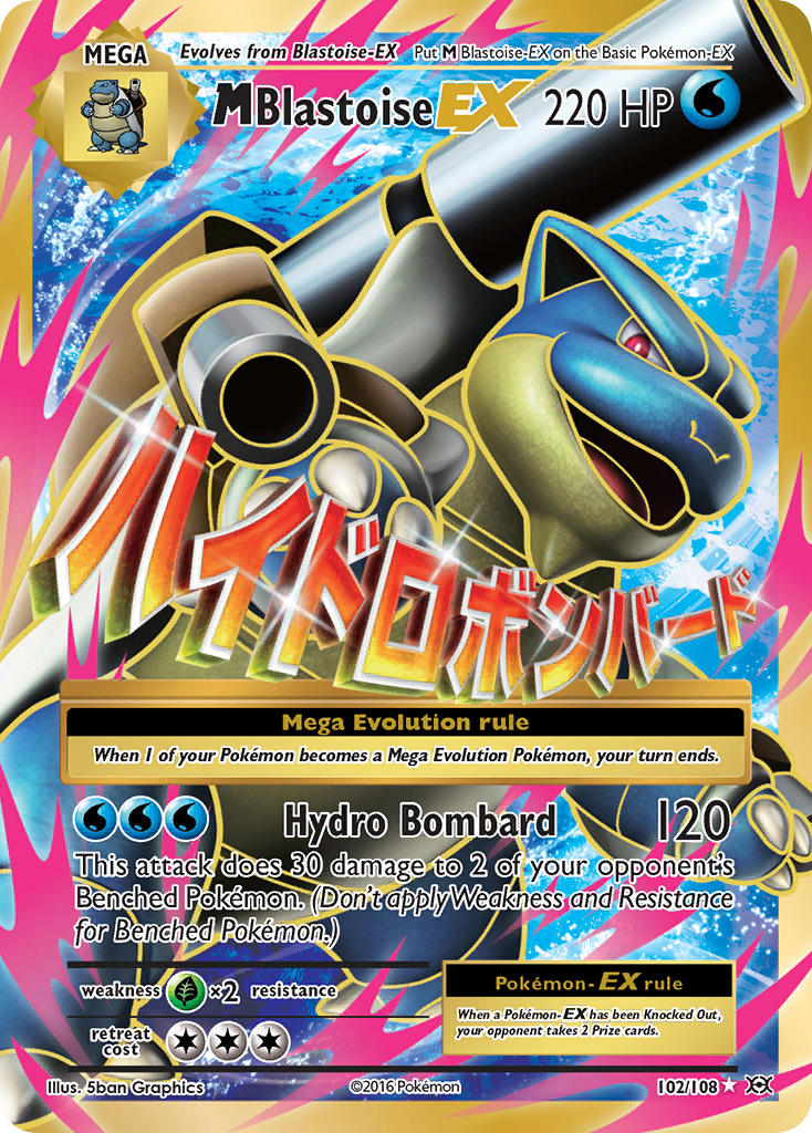 M Blastoise EX (102/108) [XY: Evolutions] | L.A. Mood Comics and Games