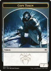 Copy // Horror Double-Sided Token [Guilds of Ravnica Guild Kit Tokens] | L.A. Mood Comics and Games