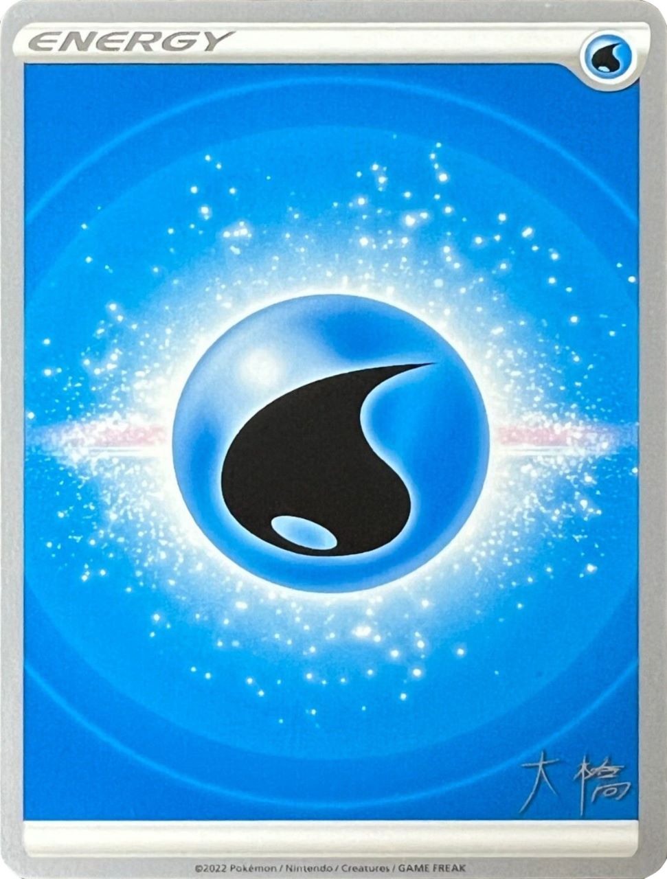 Water Energy (Ice Rider Palkia - Rikuto Ohashi) [World Championships 2022] | L.A. Mood Comics and Games
