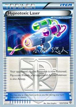 Hypnotoxic Laser (123/135) (Plasma Power - Haruto Kobayashi) [World Championships 2014] | L.A. Mood Comics and Games