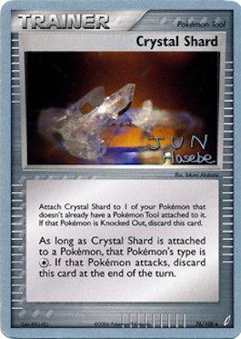 Crystal Shard (76/100) (Flyvees - Jun Hasebe) [World Championships 2007] | L.A. Mood Comics and Games
